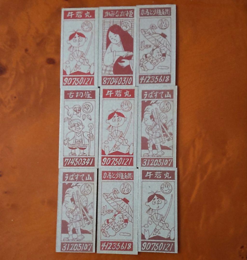 【アメリカンヒーロー】こいでの絶版スーパーマンかるた&めんこセット 昭和めんこ