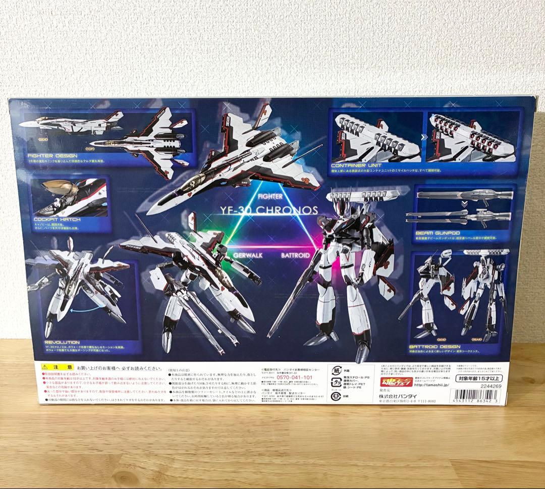 DX超合金 YF-30 クロノス バンダイ マクロス30 完品 変形可