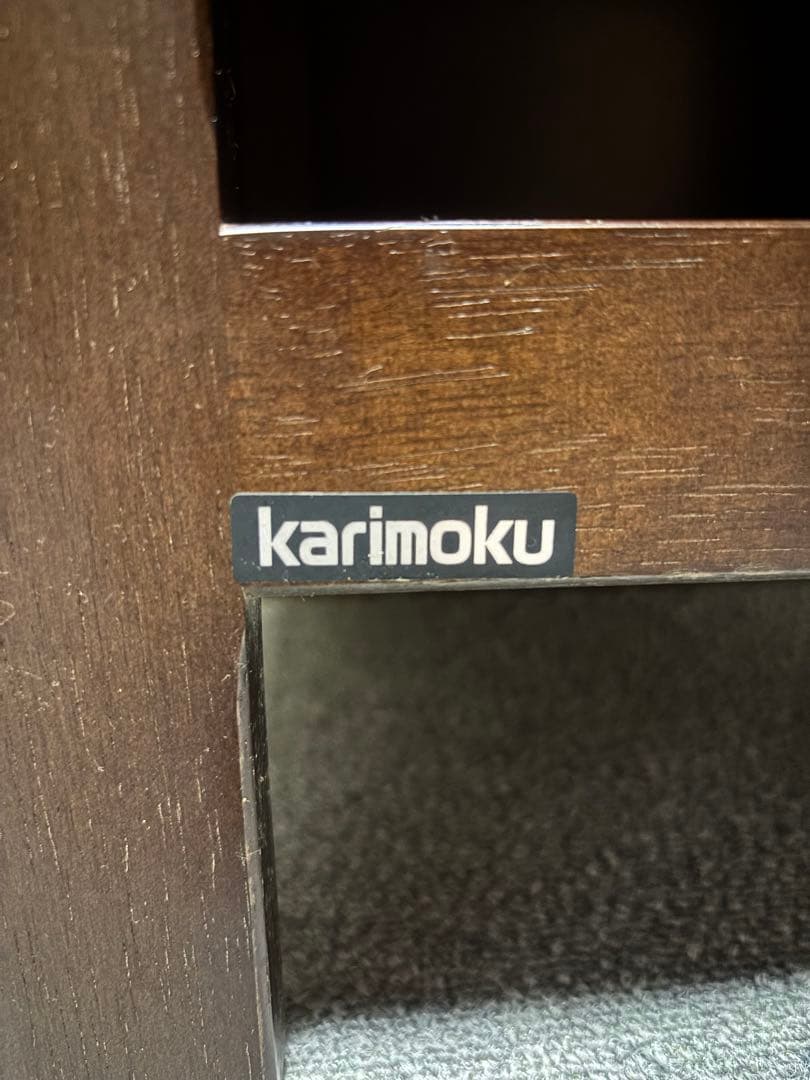 カリモク家具　電話台　ダークブラウン