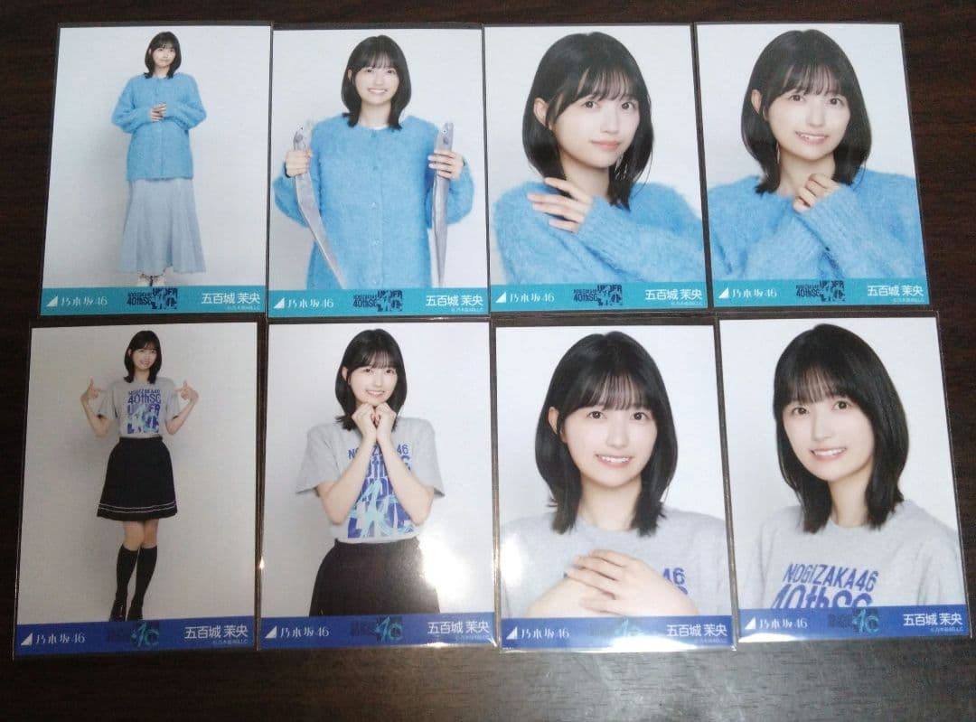 乃木坂46　生写真　コンプ　40thSG アンダーライブ　アンダラ　五百城茉央