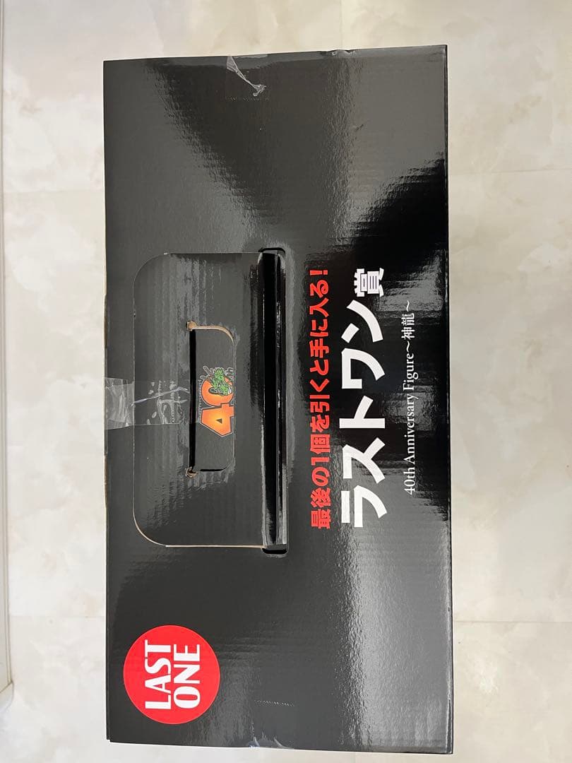 ドラゴンボール一番くじ40周年其之二　C賞孫悟飯　E賞クリリン　ラストワン神龍