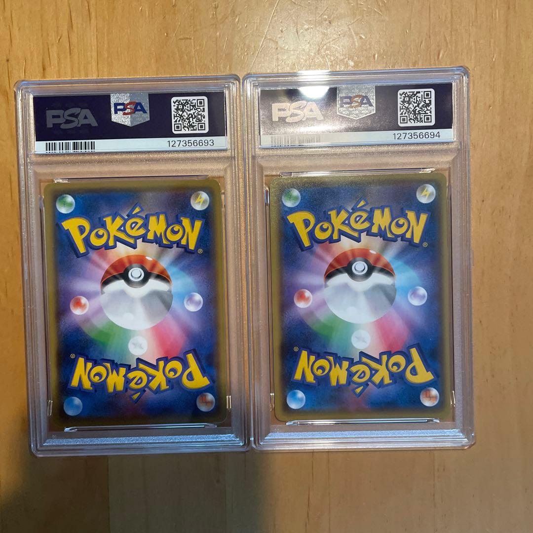 【PSA10連番】ポケモンカード 長場雄 ピカチュウプロモNAGABA 2枚