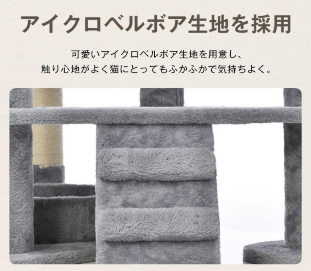 キャットタワー　木製　据え置き型　猫用品　ナチュラル　高さ173cm ペット用品
