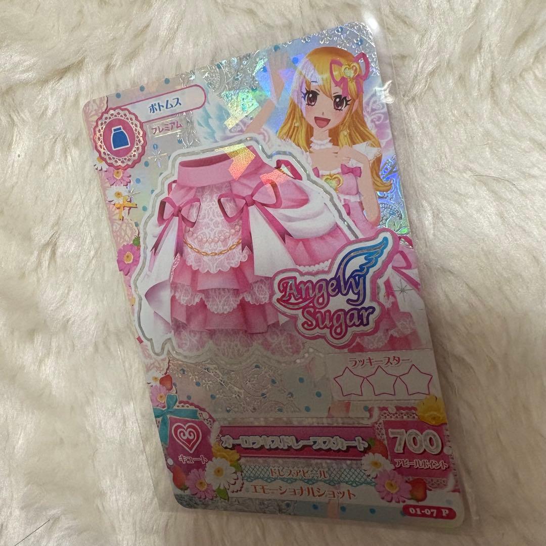 アイカツ トレカ カード オーロラキス スカートリボン 星宮いちご
