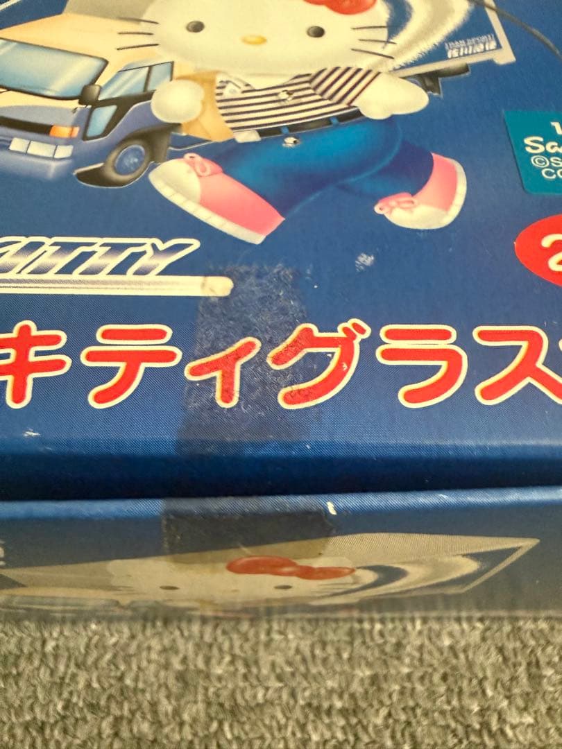 ハローキティグラスセット 2個入　佐川急便