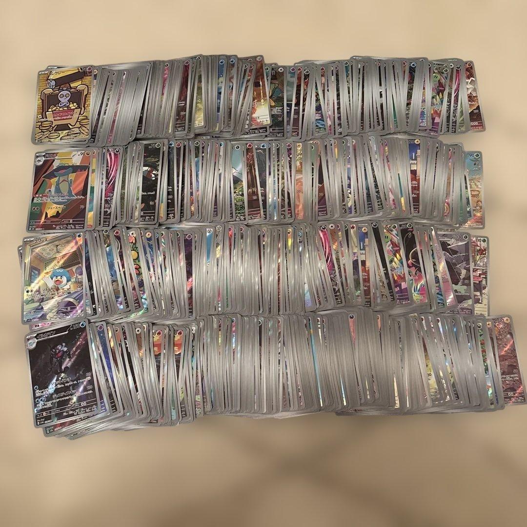 ポケモンカード ar900枚セット