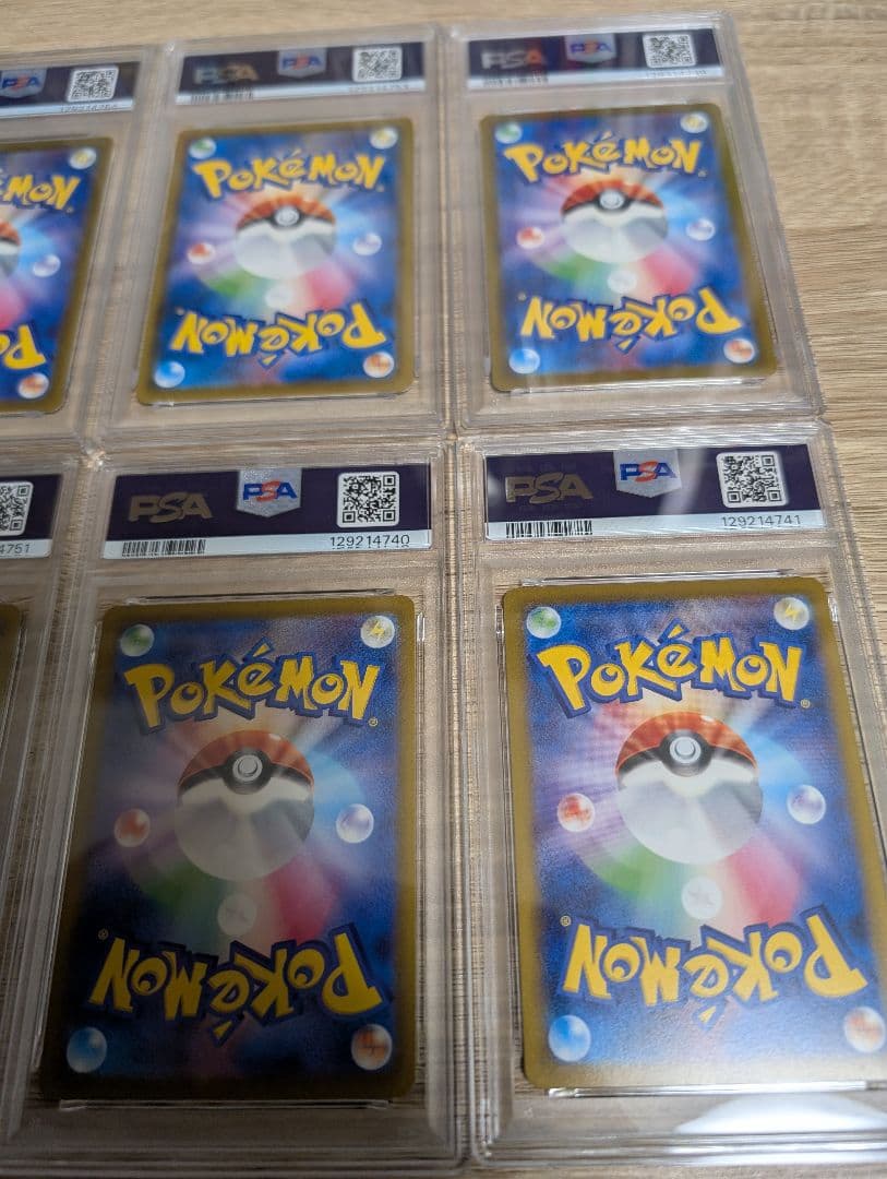 psa10セット　8枚　ミモザ　ヒスイの仲間たち　メロン　スズナ等