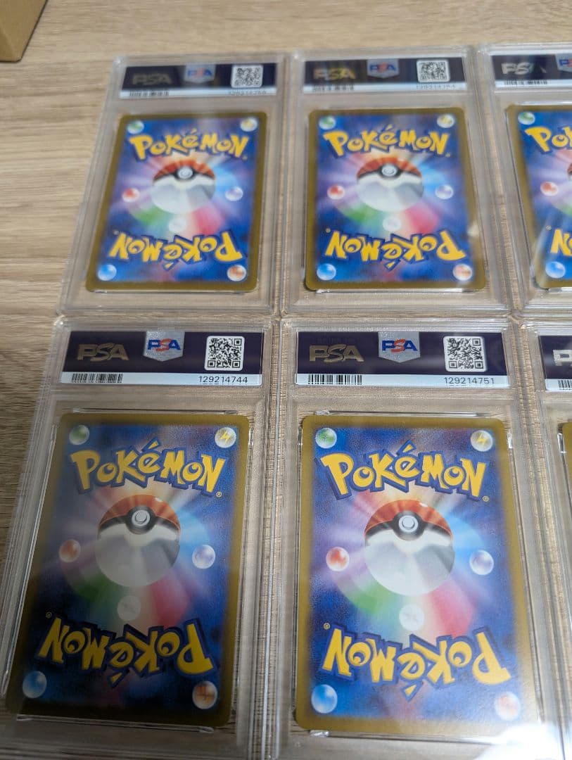 psa10セット　8枚　ミモザ　ヒスイの仲間たち　メロン　スズナ等