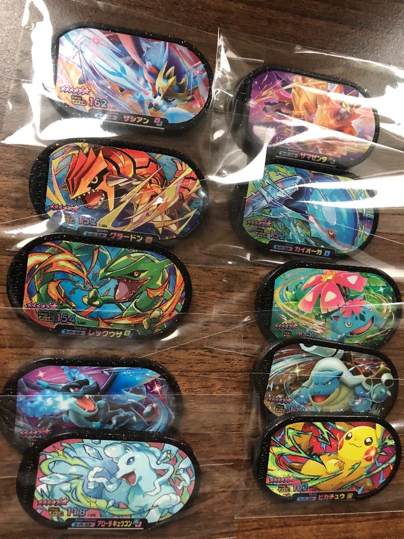 メザスタ スーパースター スター