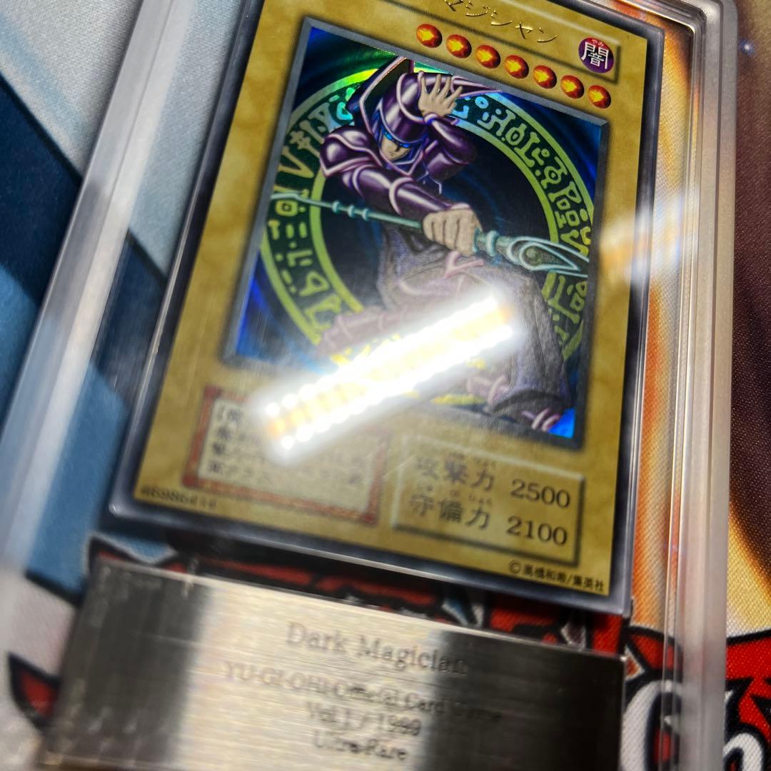 ブラック・マジシャン ARS９