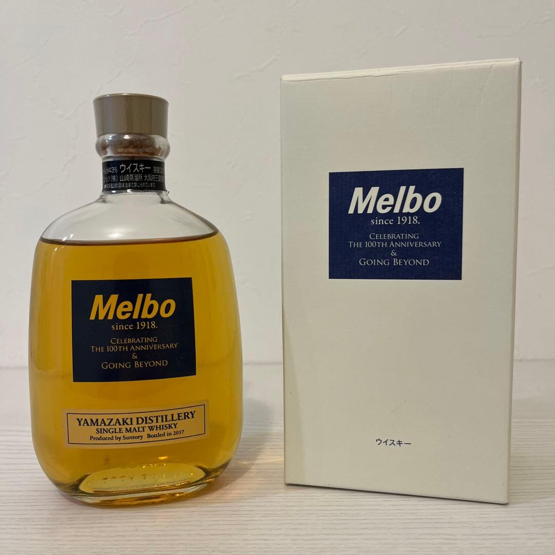 超貴重！山崎メルボ創業100周年記念 300ml 非売品