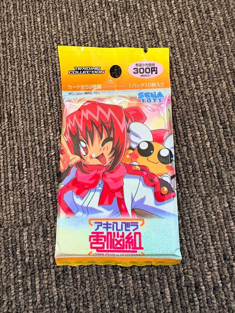 アキハバラ電脳組 未開封 30パック　カード　新品