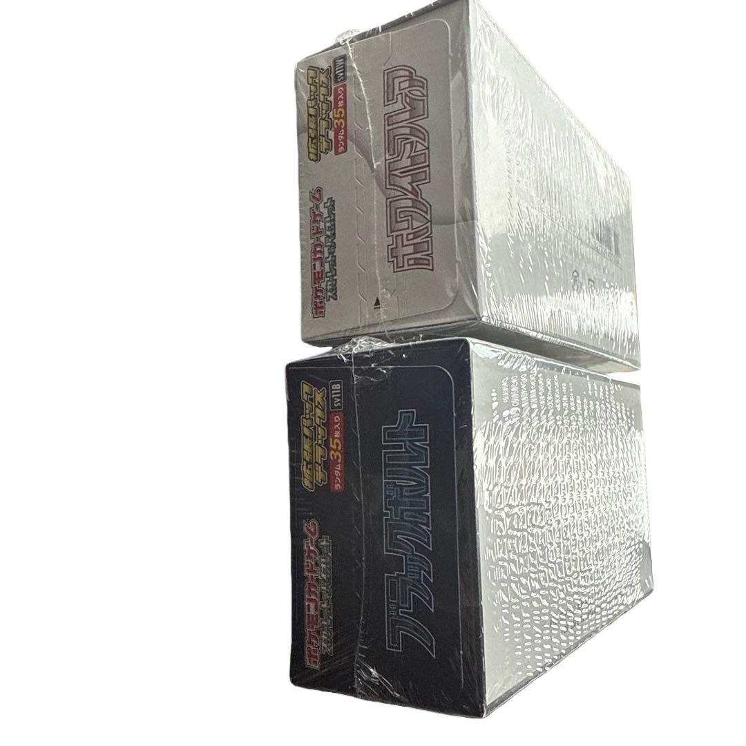 (シュリンク付き)ブラックボルト・ホワイトフレア　デラックスボックス各1BOX