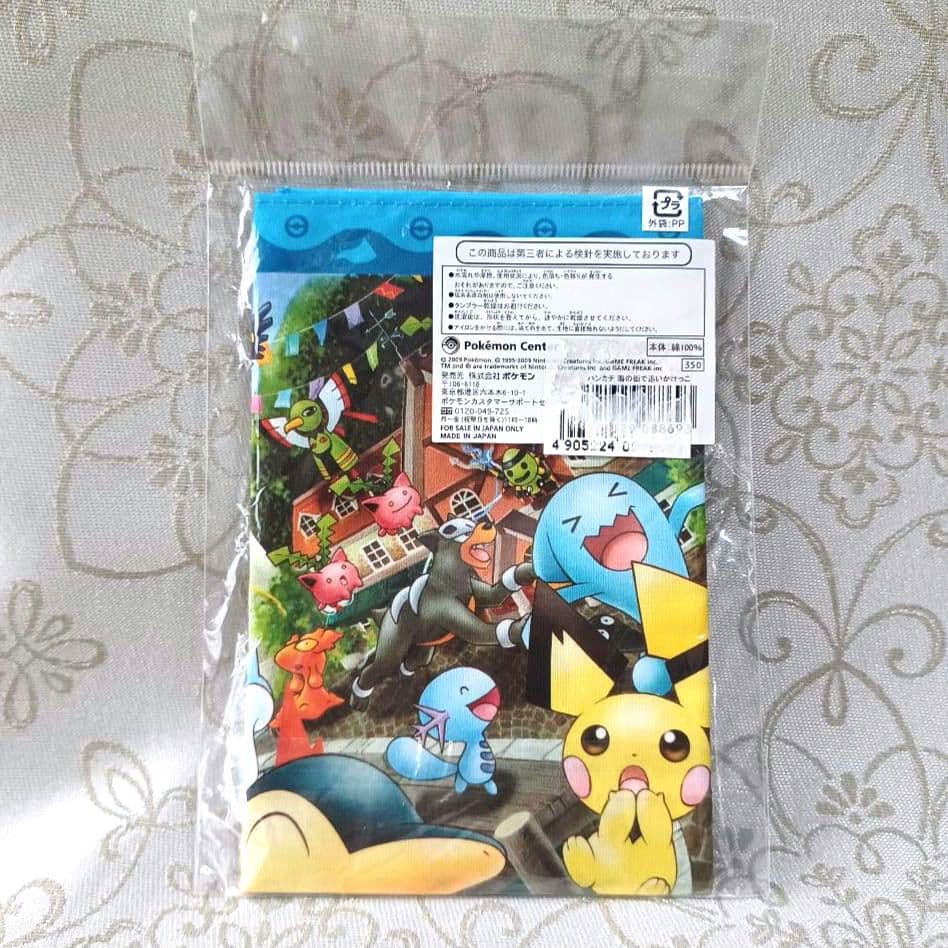 極希少　ポケモン ハンカチ　海の街で追いかけっこ　ポケモンセンター　2009年