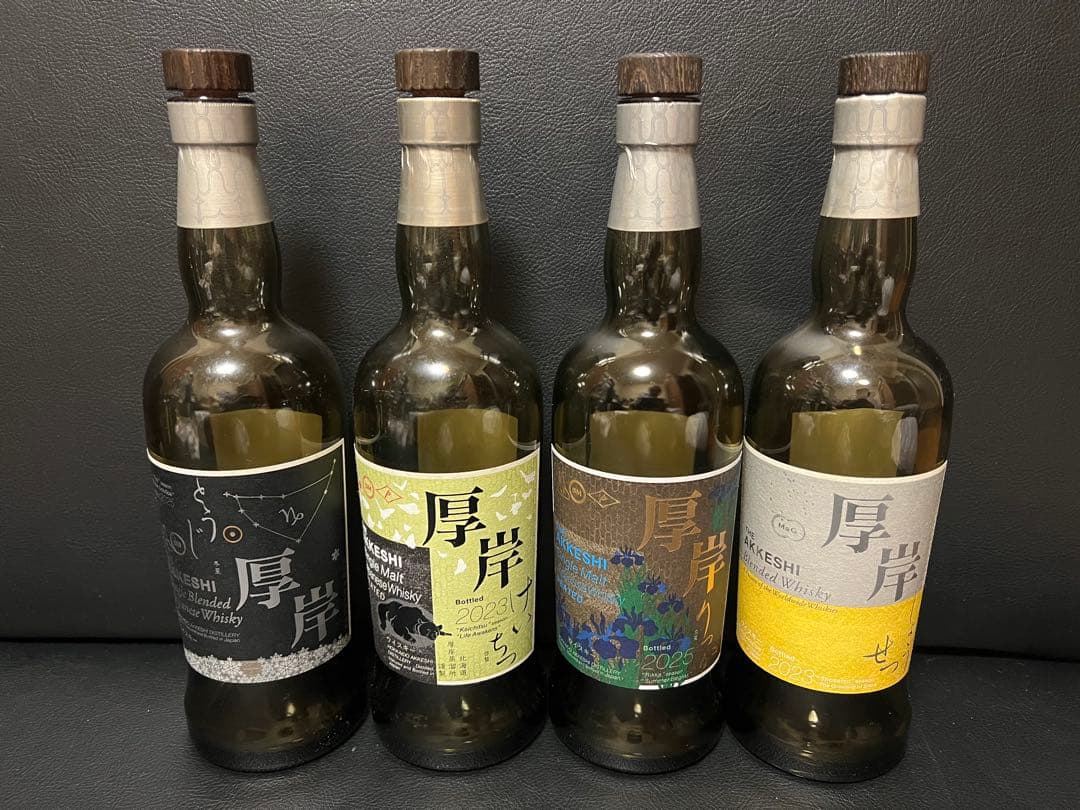 厚岸ウイスキー 22nd 3rd 7th 20th 空瓶4本セット