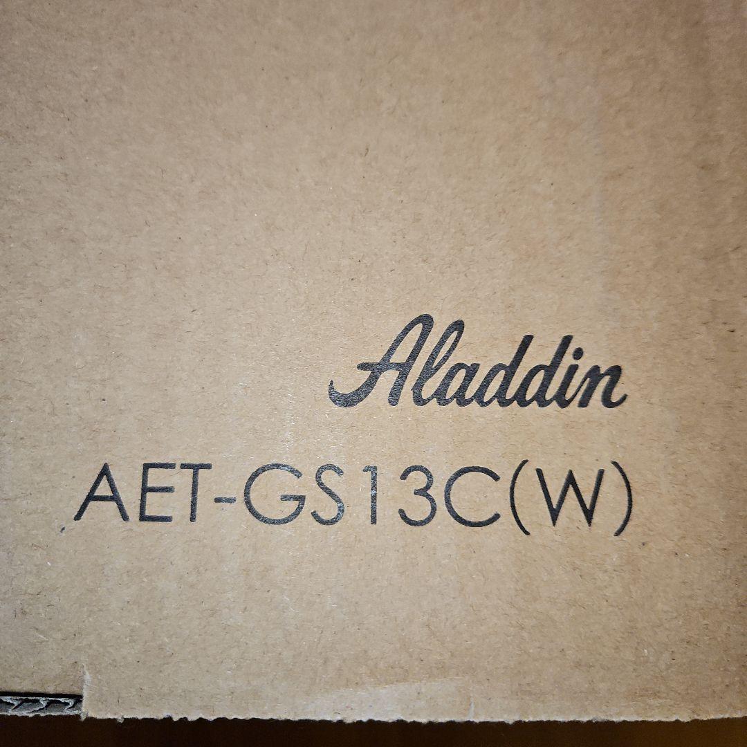 Aladdin AET-GS13C(W) アラジントースター2枚焼き　未開封