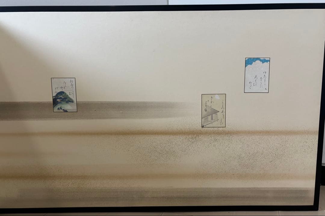 風炉先屏風 茶道具 宗偏流家元 山田宗囲 創案 万葉風炉先屏風春日堂