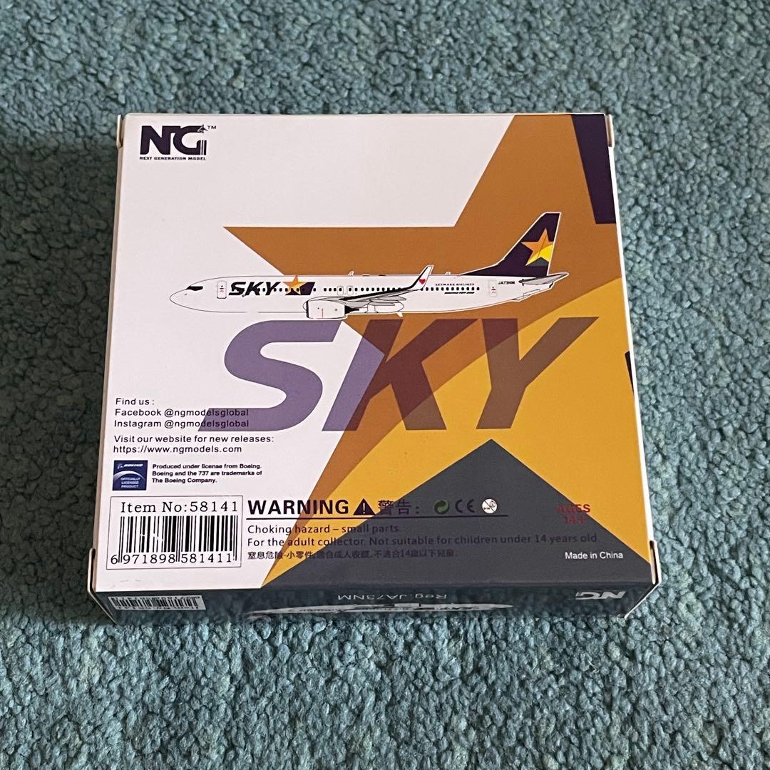 SKYMARK 737-800 スカイマーク JA73NM NG 1:400