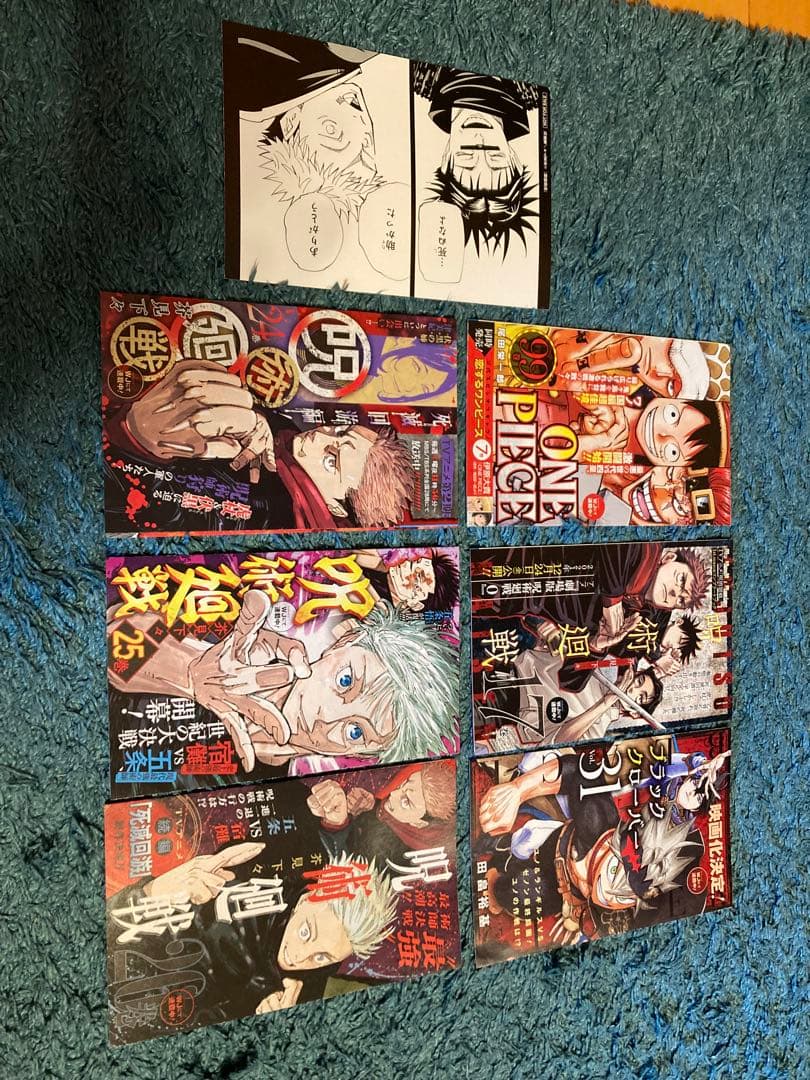 呪術廻戦　全30巻＋0巻セット　完結　全巻セット　0〜30巻　31冊 オマケ付