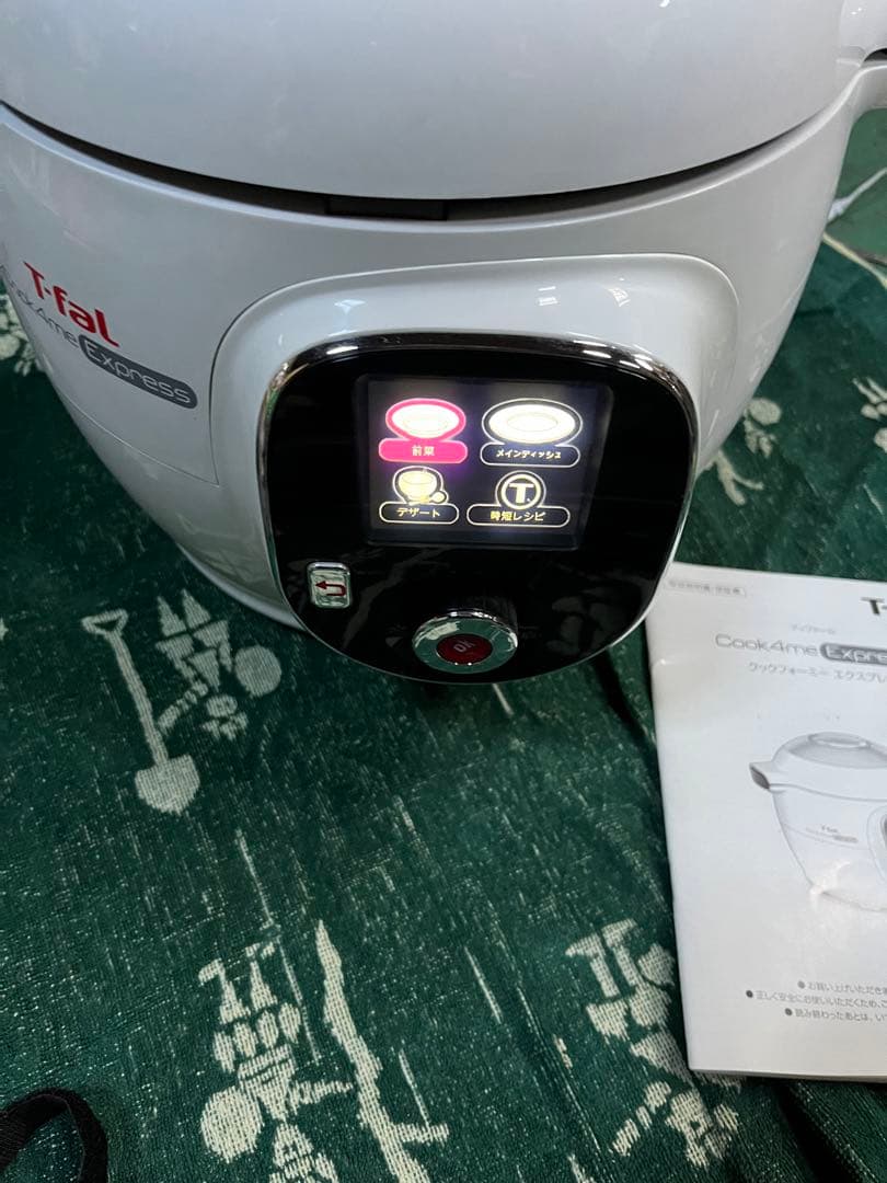 美品　T-fal Cook4me 電気圧力鍋　CY8511 6L ティファール