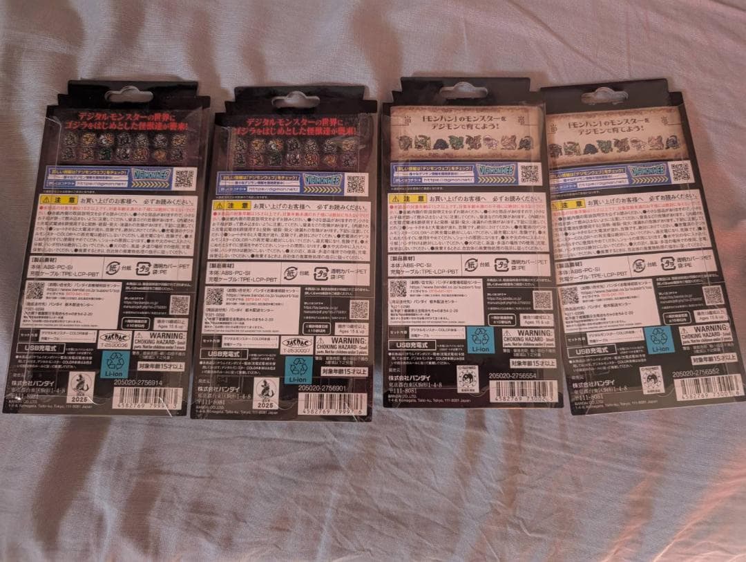 デジモンカラー　モンハンコラボ+ゴジラコラボ