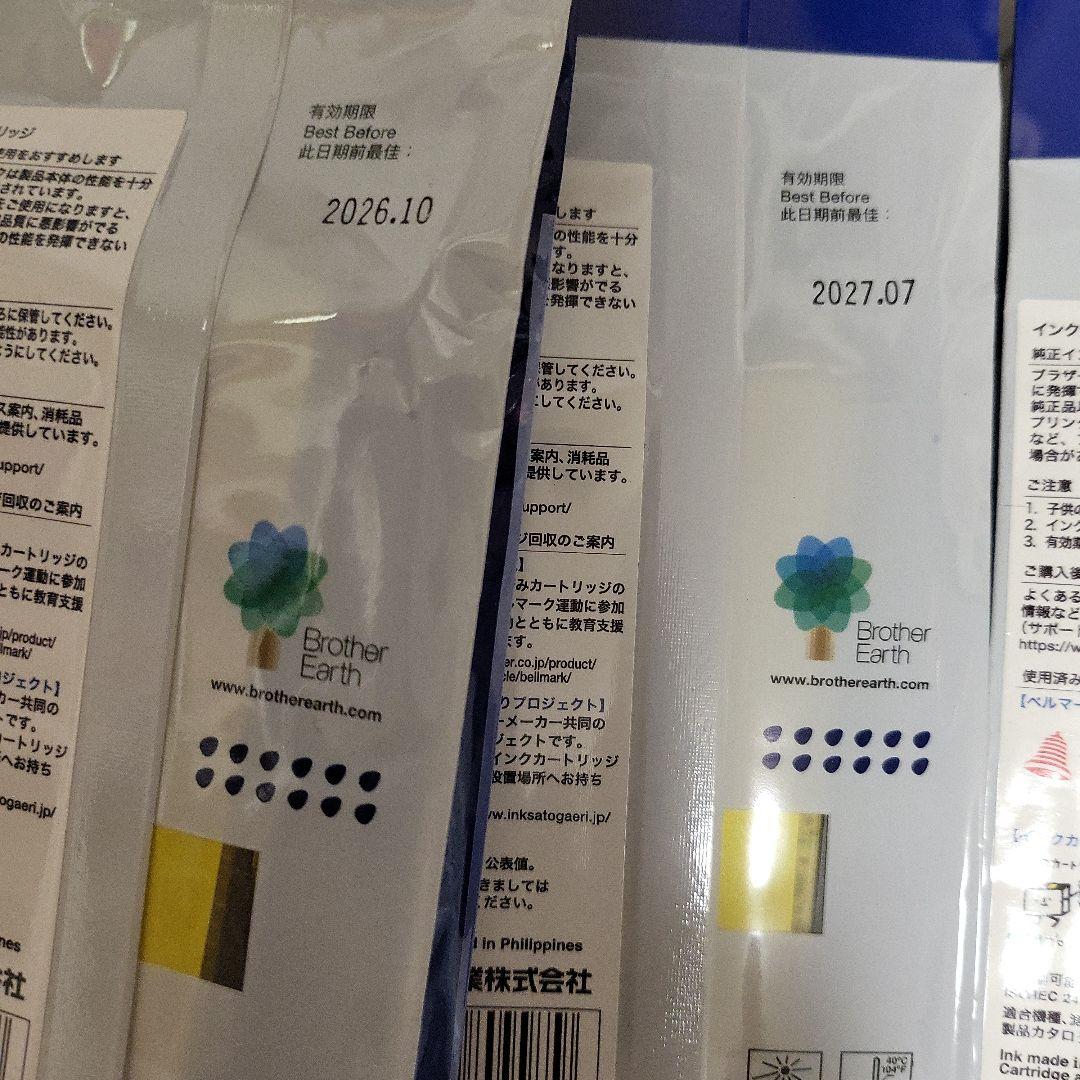 brother 416XL インクカートリッジ 4色セット