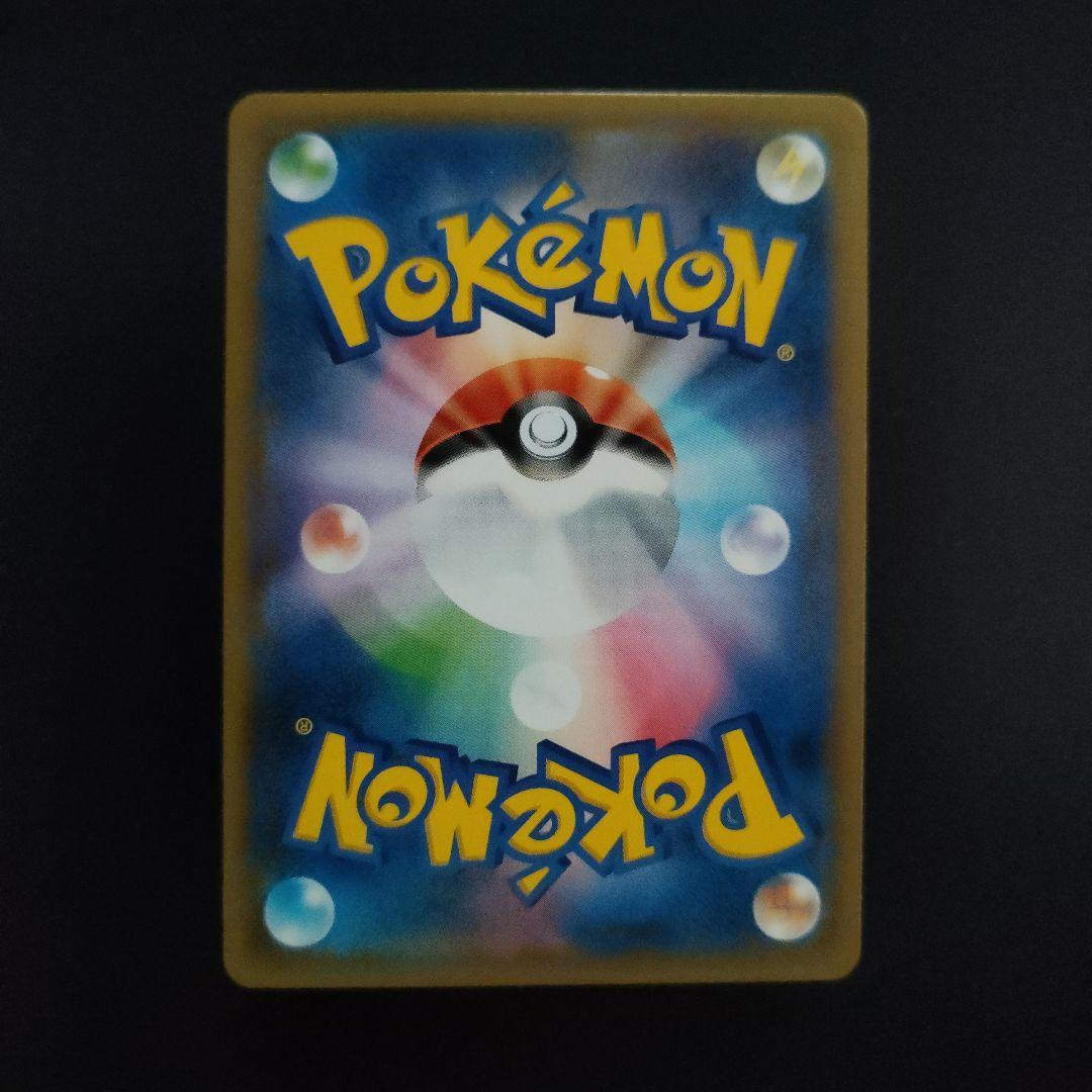 リザードン 280/XY-P：とりかえっこプリーズキャンペーン20th