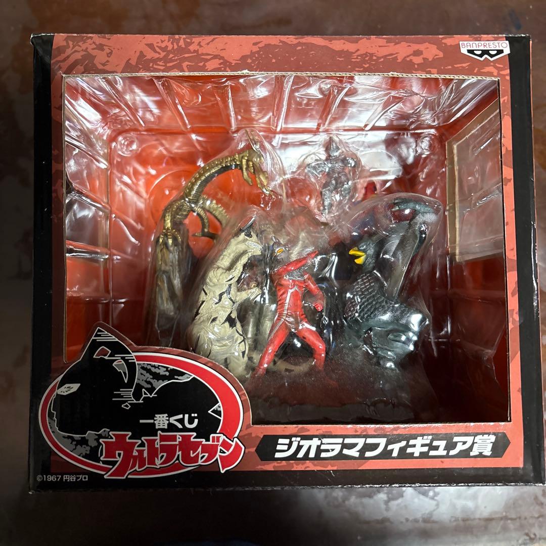 一番くじウルトラセブン　希少3点　早い者勝ち！