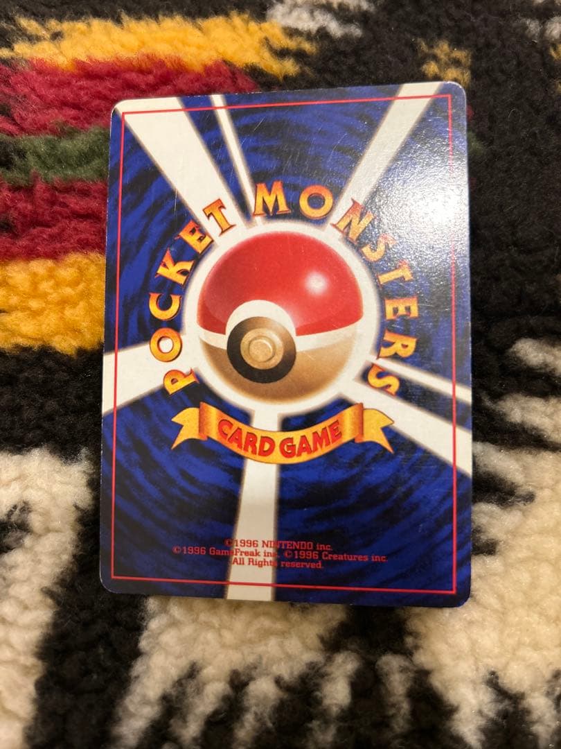 かえんリザードン旧裏　 第1弾拡張パック　初代ポケモンカード