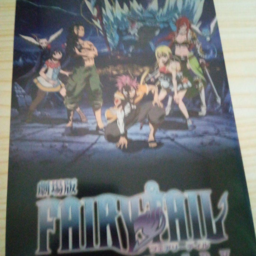 フェアリーテイル　ナツ　カフェ　ミニクリアファイル