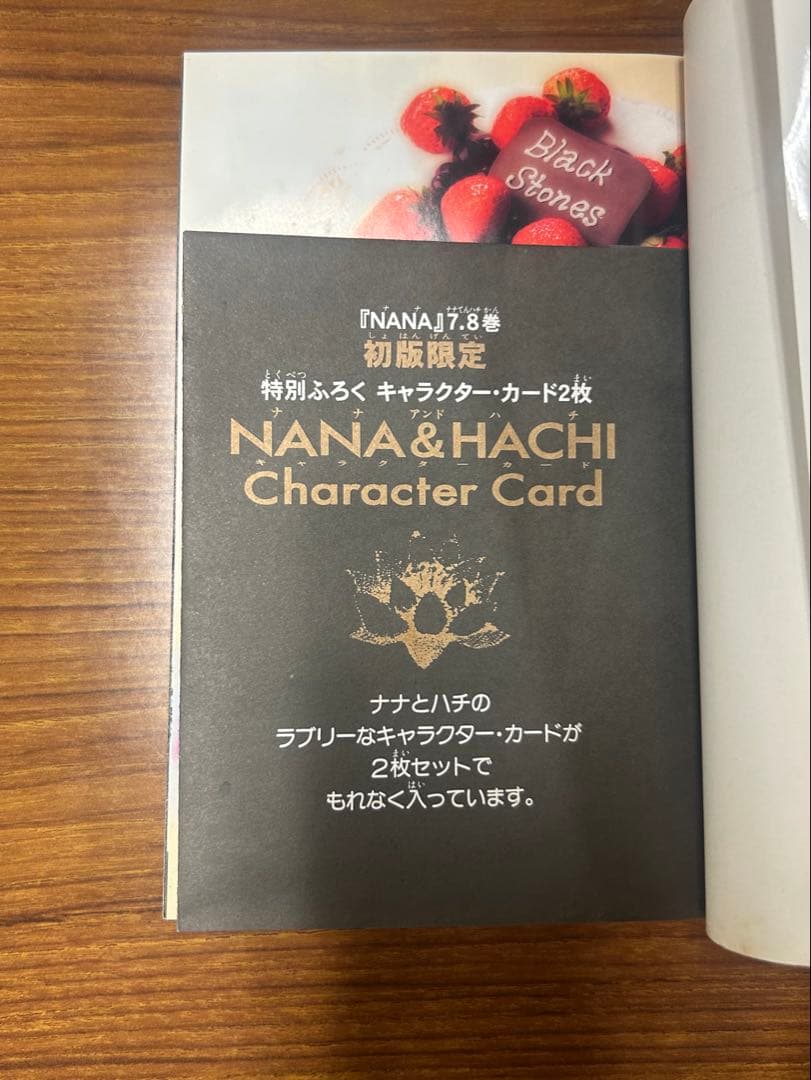 矢沢あい　全巻セット ・NANA ・天使なんかじゃない　・ご近所物語　・下弦の月