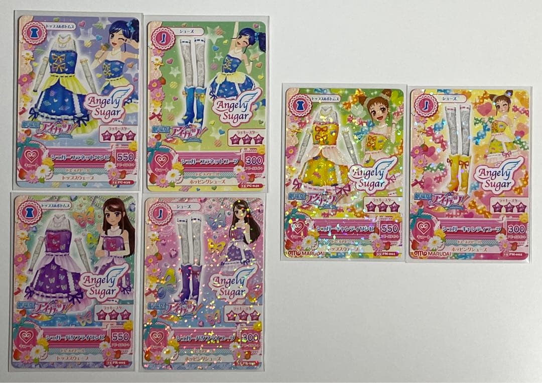 アイカツカード シュガーコーデ コンプ 劇場版