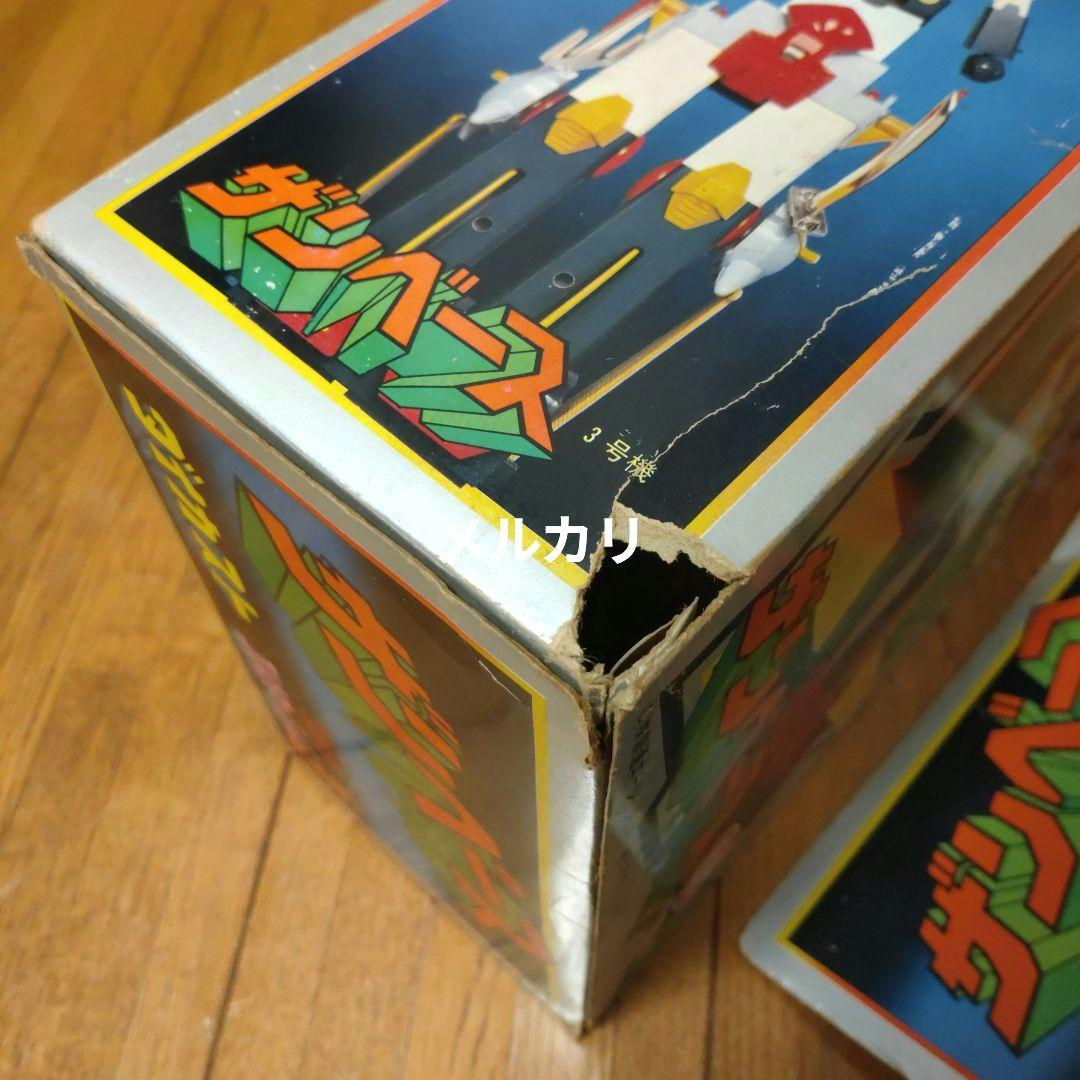 【ザンベース・未使用】ザンボット コンビネーション 3 ダイカスト ザンベース