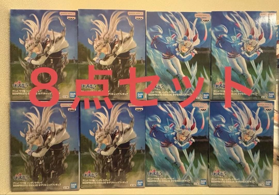 ウマ娘 シンデレラグレイ EVOLVE オグリキャップ タマモクロス　8点セット