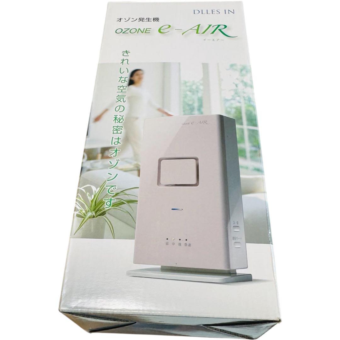 【新品】オゾン発生器 OZONE e-AIR イーエアー EA-810