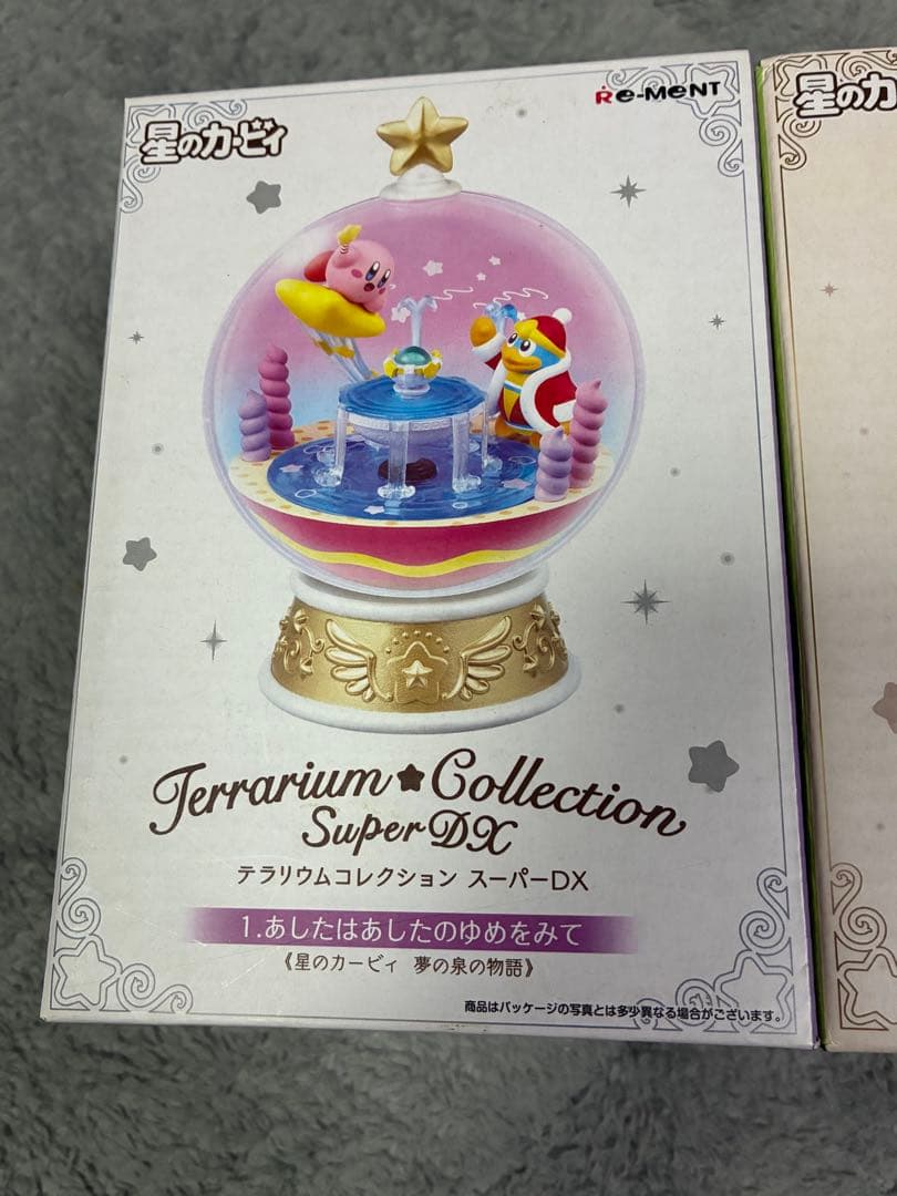 星のカービィ テラリウムコレクション スーパーDX リーメント　2個セット