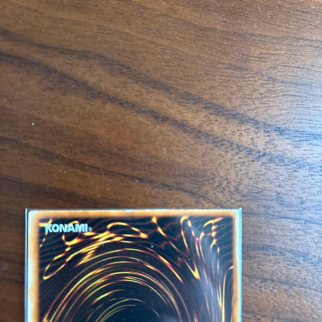 ブラックマジシャン　初期ウルトラレア