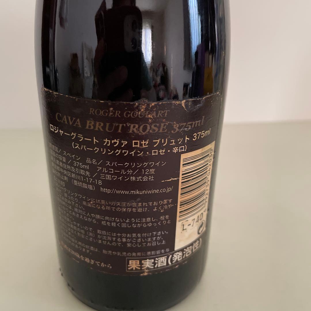 Louis Roederer ブリュットプルミエグラスセット+CAVABRUT