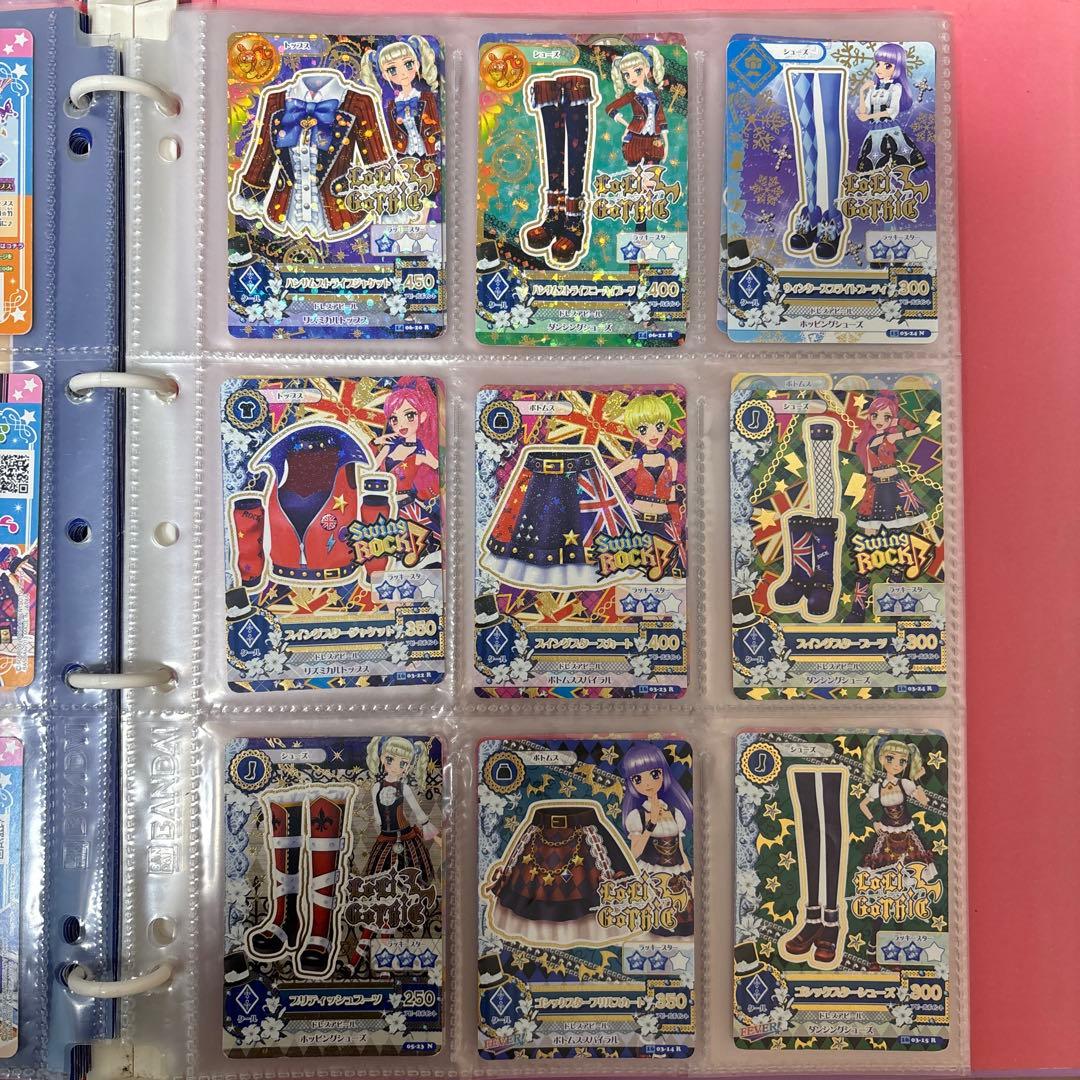 アイカツカード 約210枚