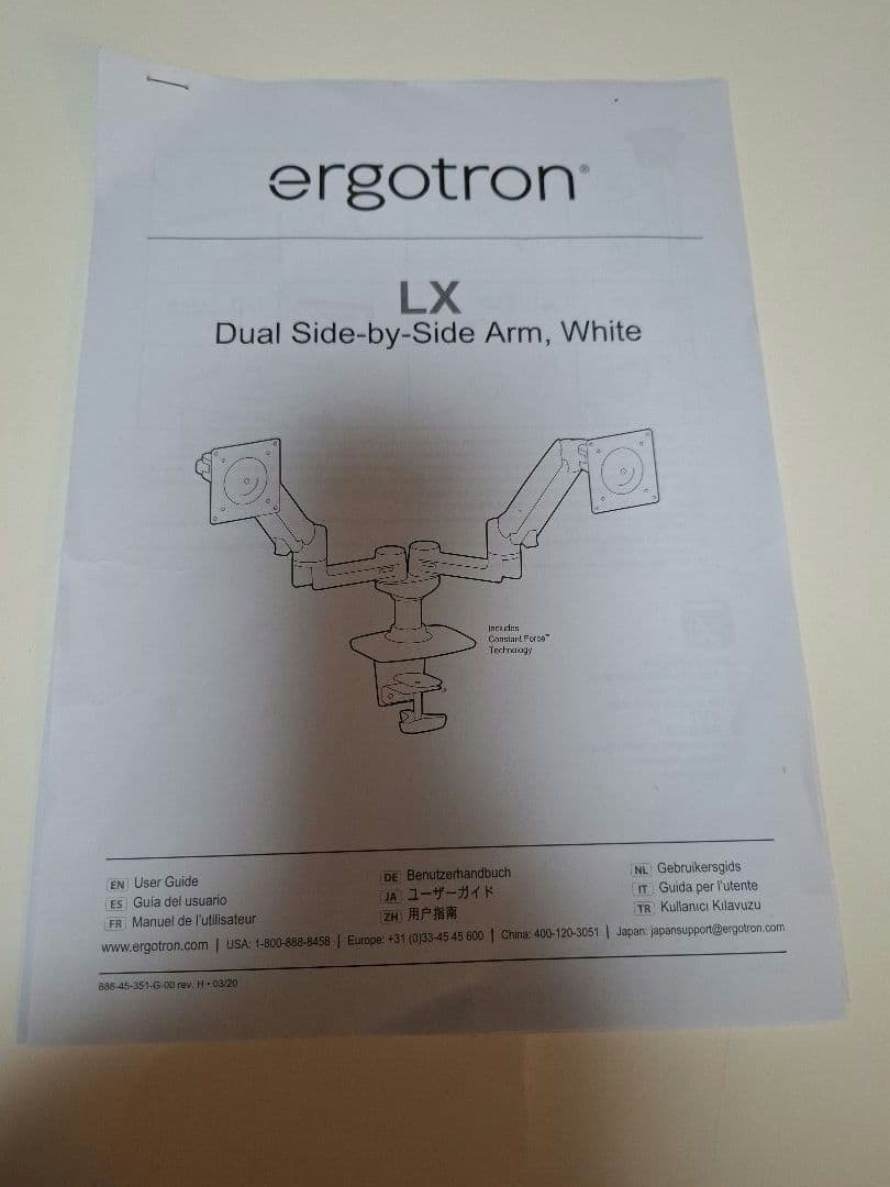 ERGOTRON エルゴトロン LX デスク デュアル モニターアーム 横型