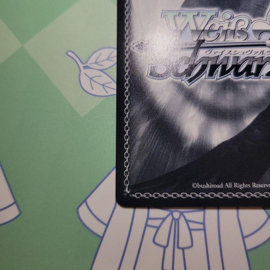 SP 始まりの目撃者へ 智