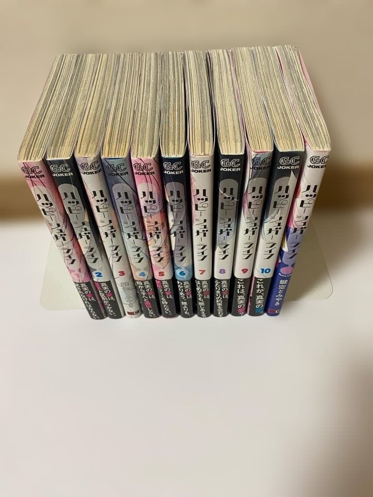 【匿名配送】ハッピーシュガーライフ全11巻セット