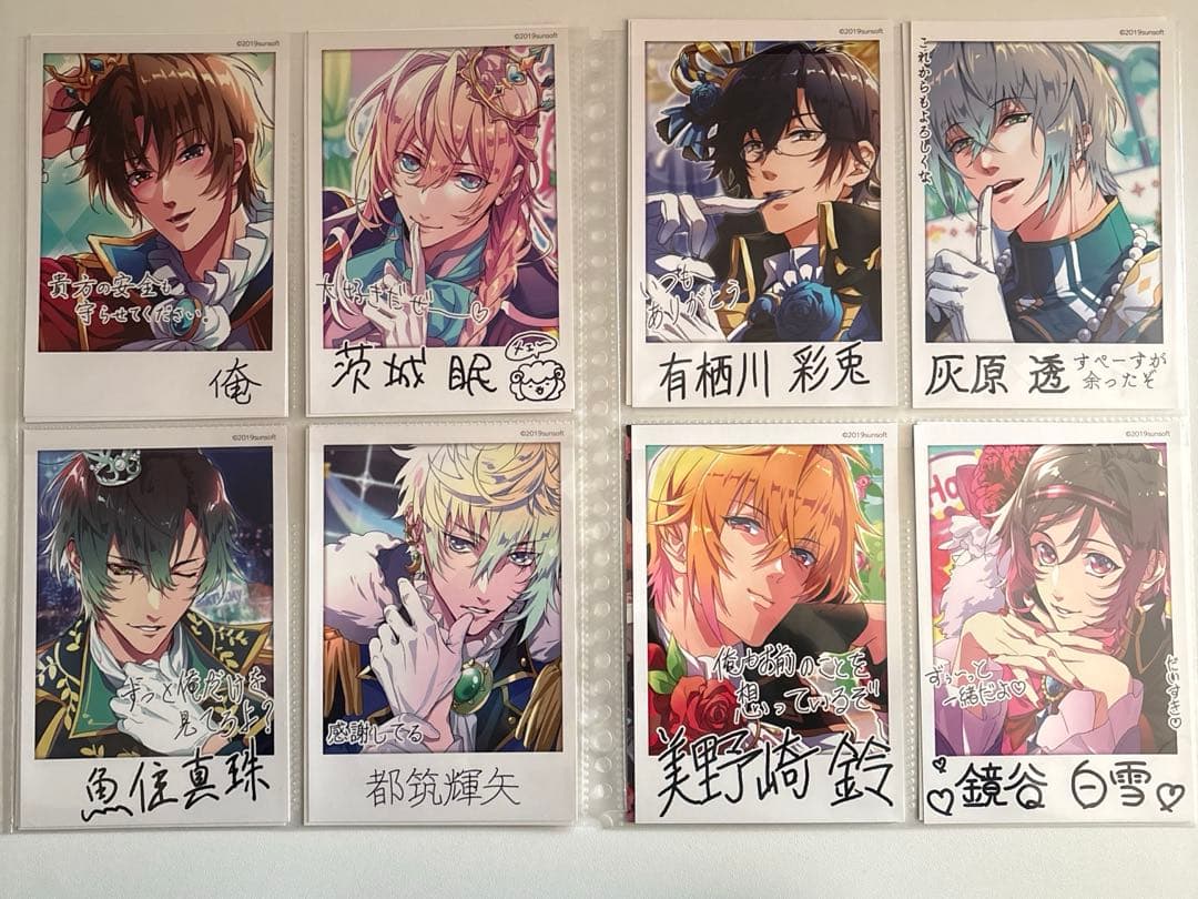 ブラプリ　ブロマイドセット