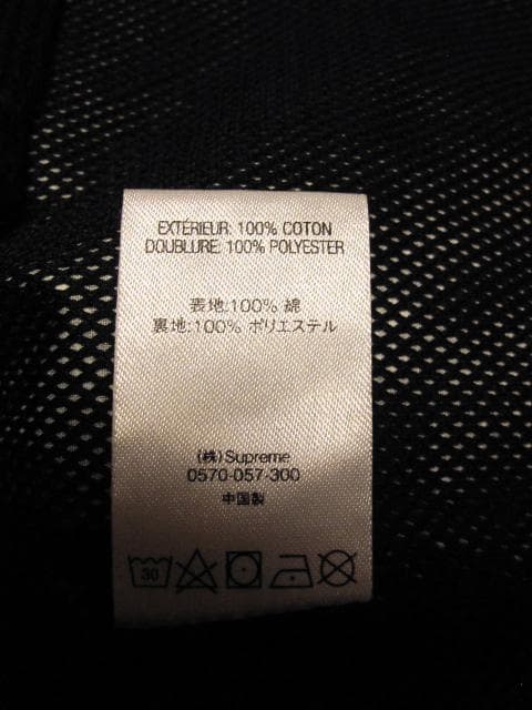 SUPREME シュプリーム 18SS Bandana Track Pants