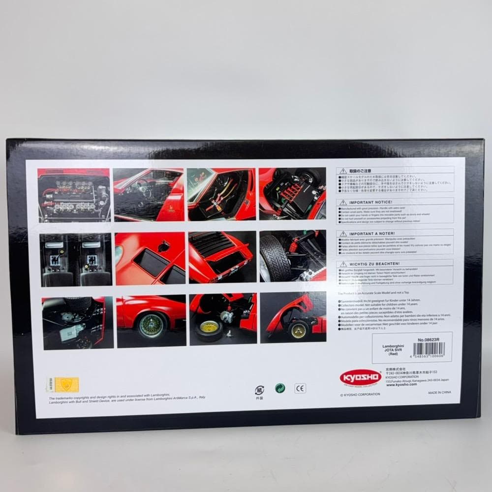 未開封 1/12 京商 ランボルギーニ イオタSVR 白箱付き 08623R