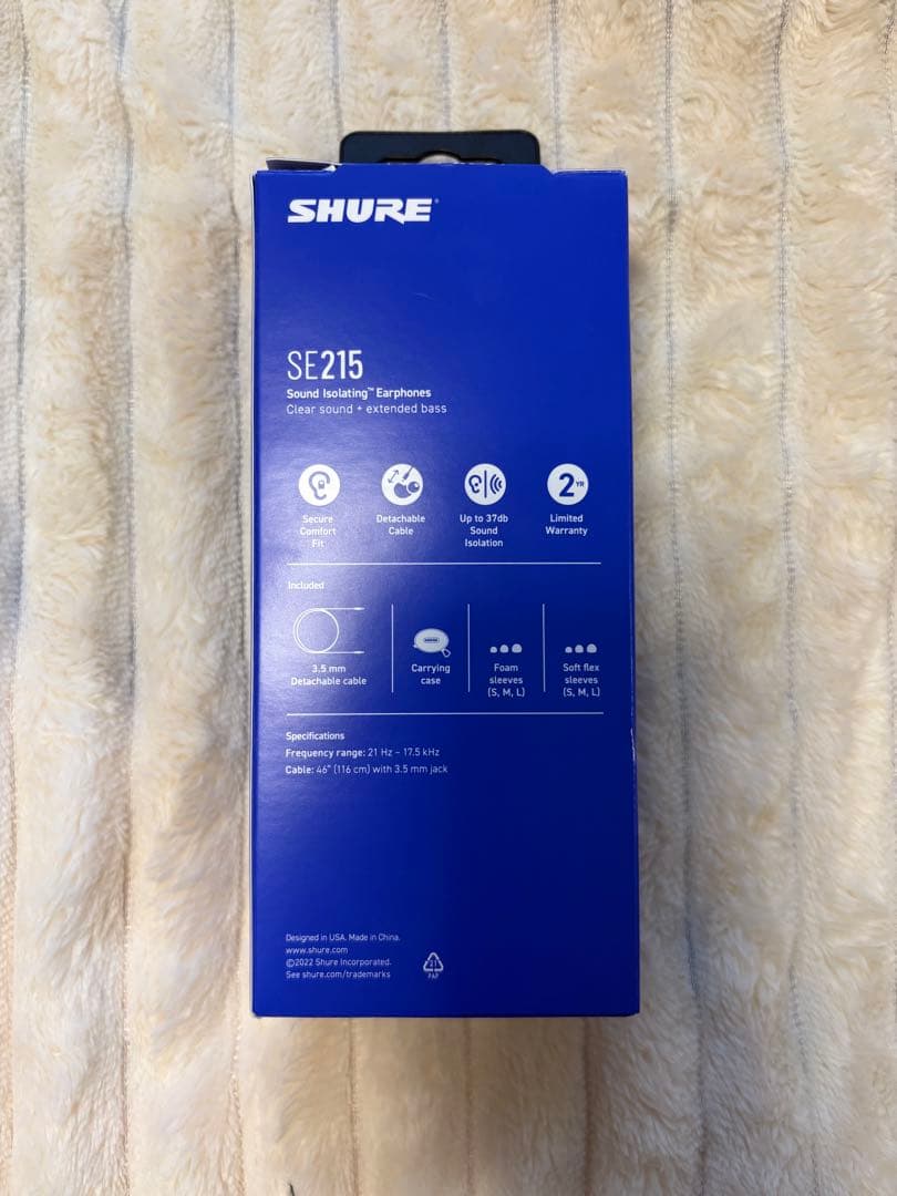 SHURE SE215 SPECIAL EDITION イヤホン