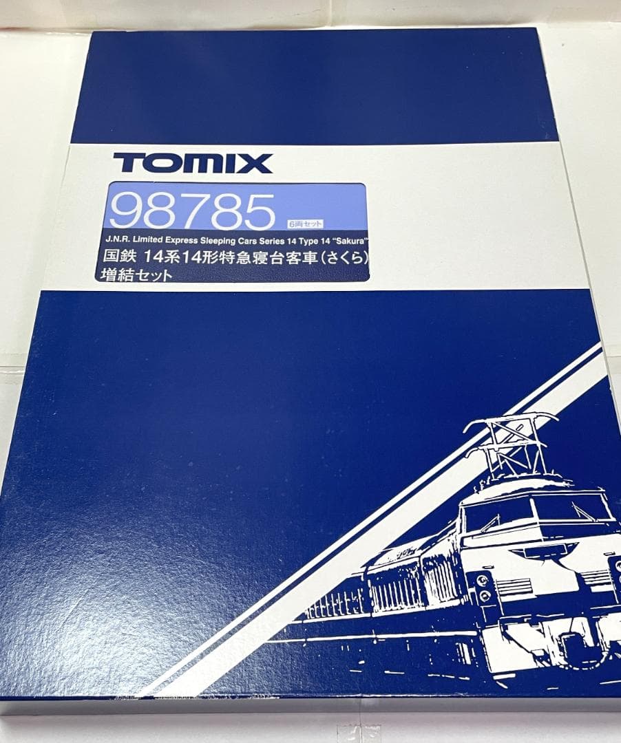 TOMIX ★ 98785 国鉄 14系14形 さくら 増結６両セット