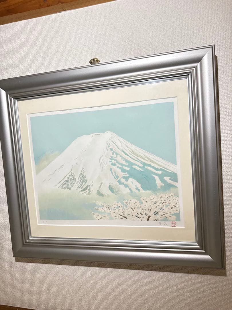 三輪晃久【春陽富士】lithograph