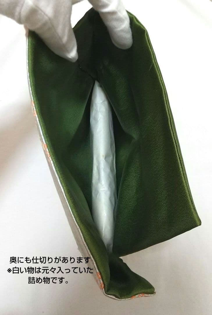 【超希少・新品・未使用】井伊家伝来裂（きれ)・菱形スキヤ（名物裂）絹100％