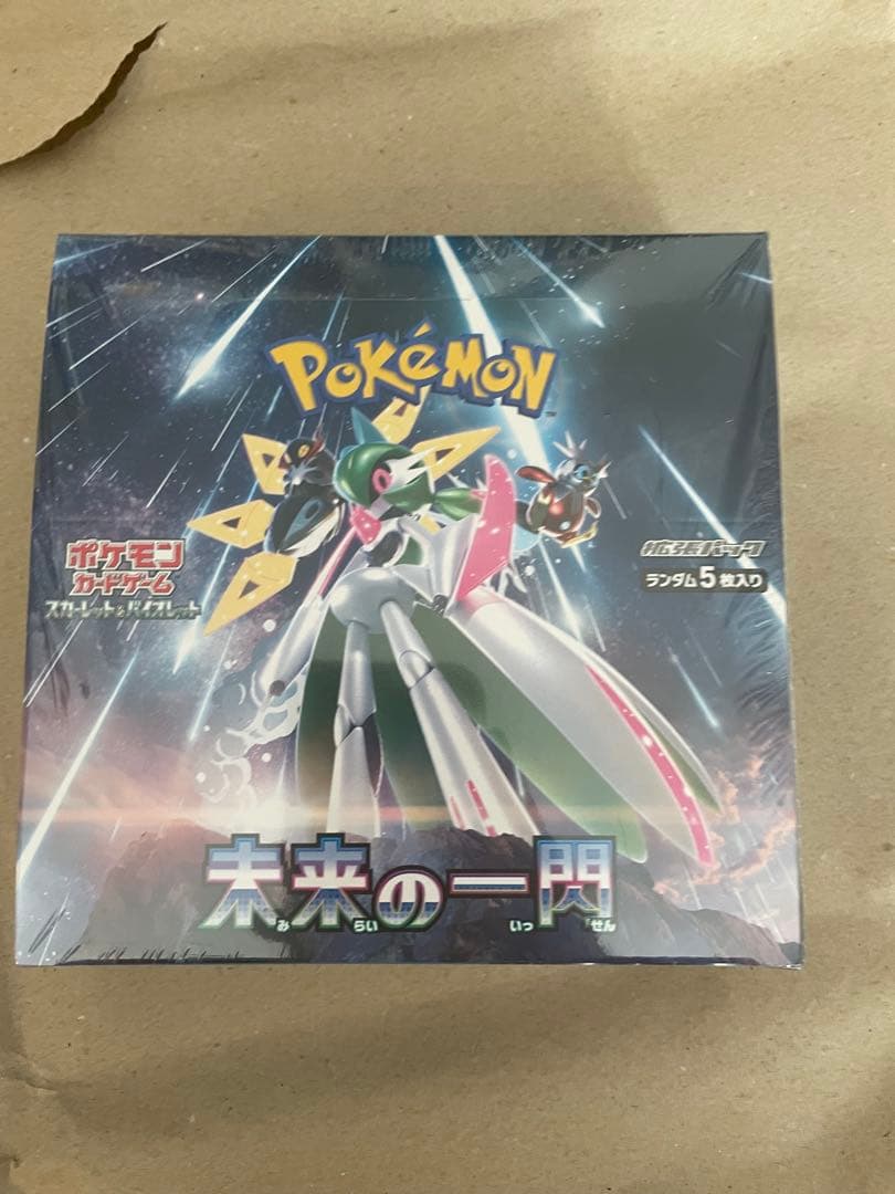 メガブレイズポケモンセンターセット未来の一閃　ポケモンカードシャイニートレジャー